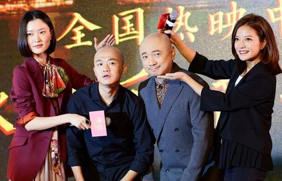 杜鹃,包贝尔,徐峥,赵薇