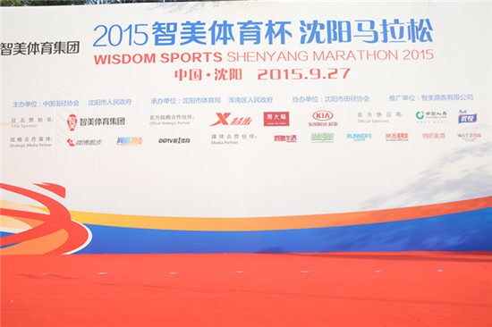 马拉松直接带动城市消费。