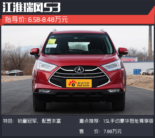 买辆10万元的SUV！刮风下雪都不惧