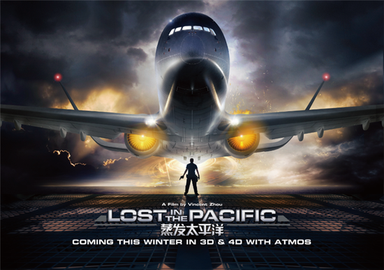 【1】最新海报:首次揭秘a390飞机正面