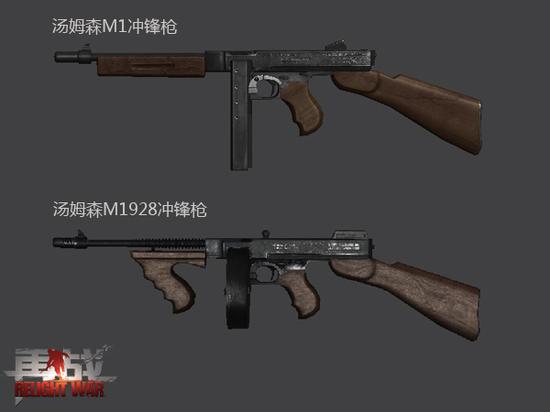 pvp,pve通吃】《再战》中美军拥有3把机枪:m1919a4,m1919a6和m192