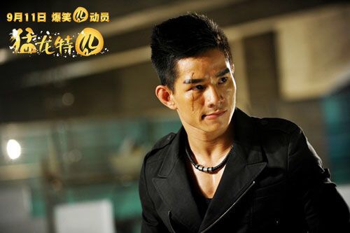 杨建平猛龙特囧剧照