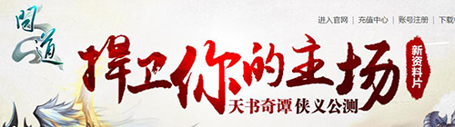 配图4：地铁活动