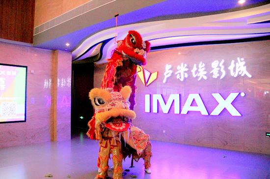 采青预示卢米埃影城长楹天街店正式开门迎客