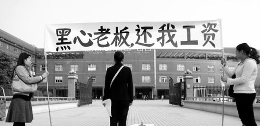男子爬上8楼欲跳楼讨薪获救后被治安拘留