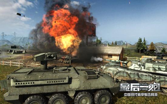 图12：《最后一炮》战斗情景