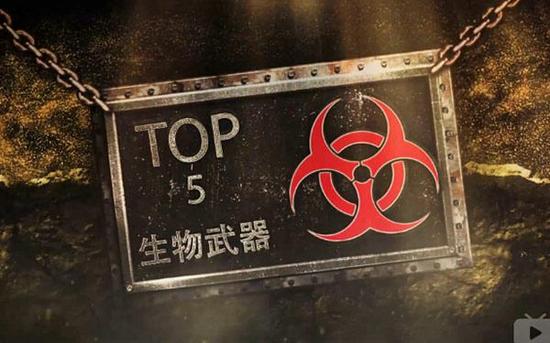 《军武次位面》16期“十大人间大杀器”中的画面