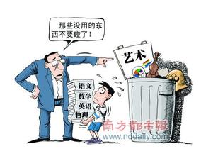 在中国，哪些中学可以看到舞蹈课和戏剧课？