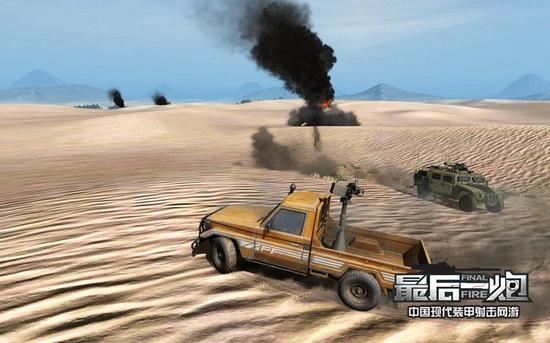 图10：机枪皮卡战斗