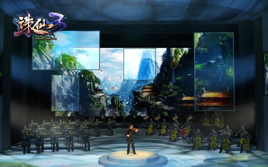 图03-《诛仙3》全明星之夜舞台调动视觉感官