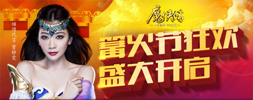 图1  国庆活动，盛大开启