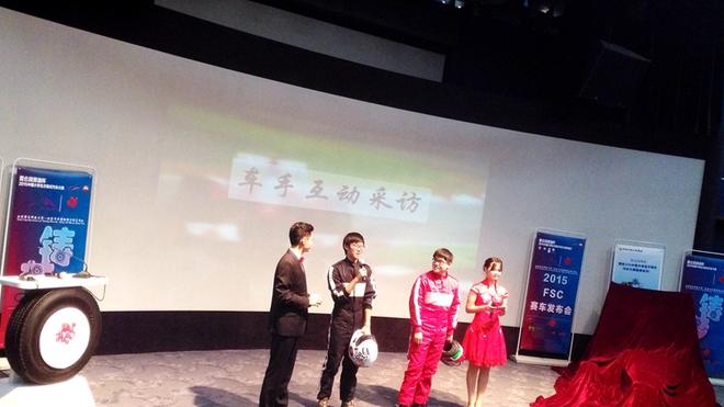 与会嘉宾与车队代表一道共同揭开了北京汽车博物馆方程式车队2015赛季赛车——“铸梦”的神秘面纱