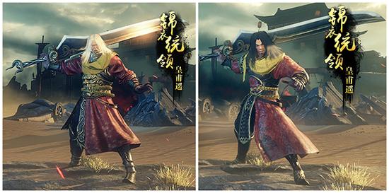 图3（皇甫遥PC版与主机版对比）