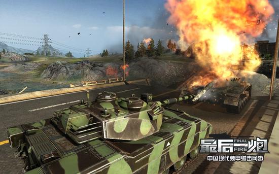 图11：《最后一炮》战斗情景