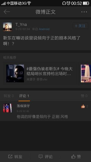 论断句的重要性