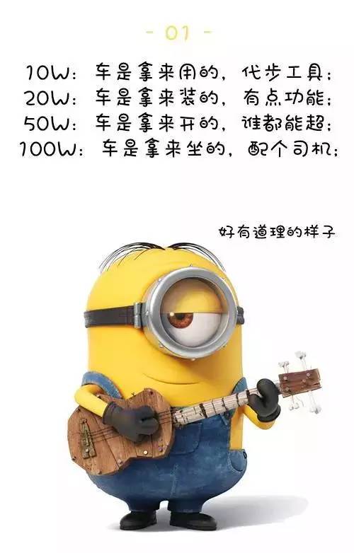 10万、20万、100万的车有什么区别？