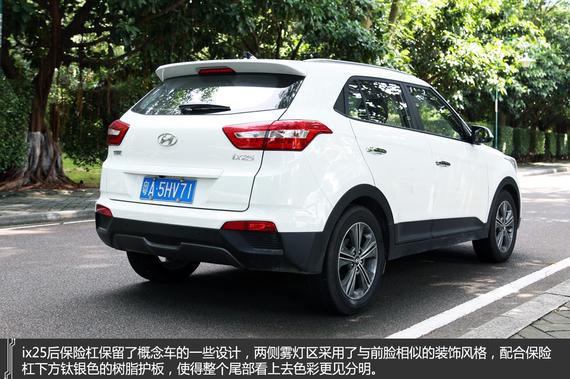 美女试驾北京现代ix25 1.6l尊贵型