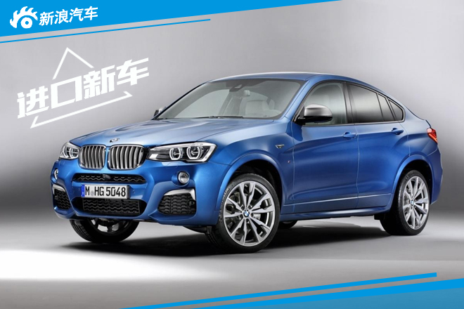宝马X4 M40i将搭3.0T  洛杉矶车展发布