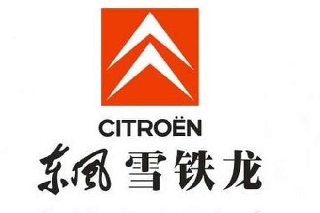 购置税减半 东风雪铁龙T动力车型受益