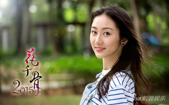 57     关注 确定不再关注此人吗 蒋方婷 新浪娱乐讯 2015年最火电视