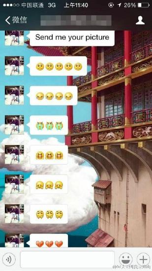 给我一张你的照片好么