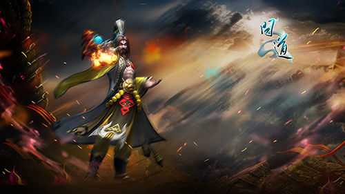 图片2：天书奇谭