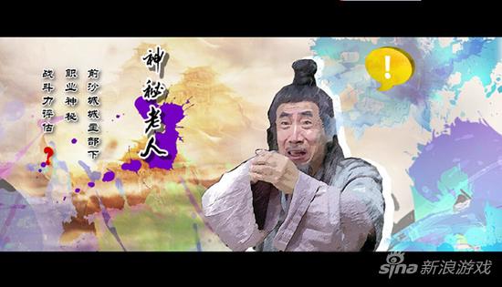 图4 《传奇酒馆》截图