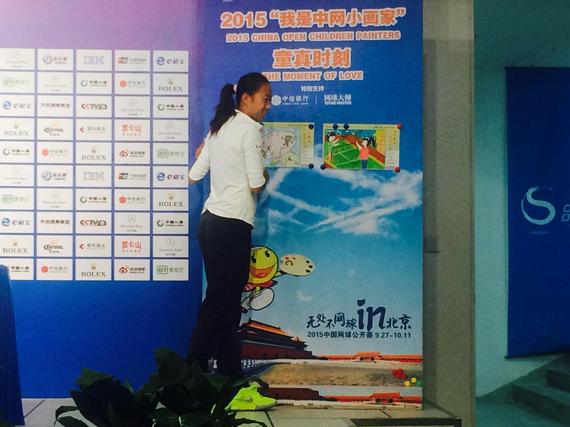 张帅出席赛后发布会i