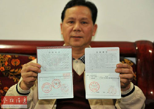 资料图片:积分入户后,李会成的广西户口本(左)换成了广东户口本.