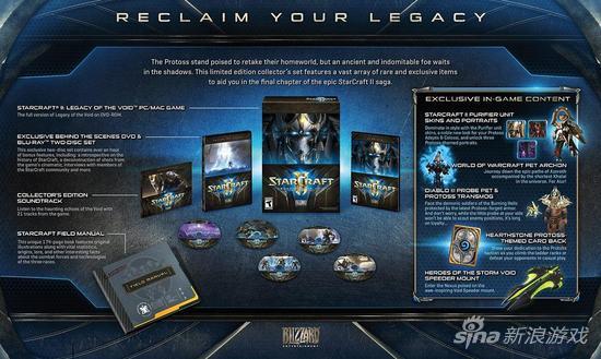 虚空之遗收藏版