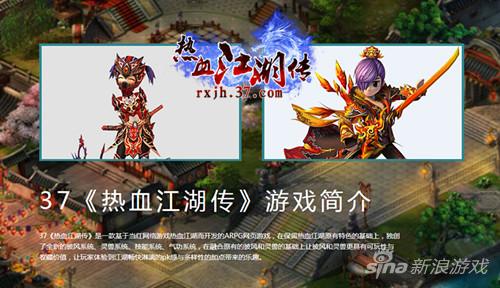 图1 精美首页
