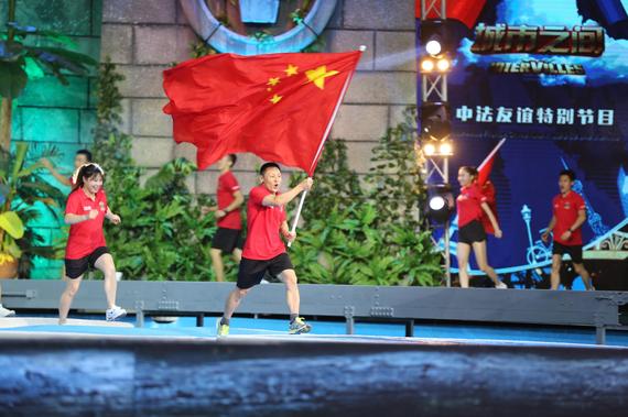 中国队震撼开场