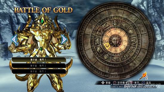 想收齐帅气无比的神圣衣可没这么轻松