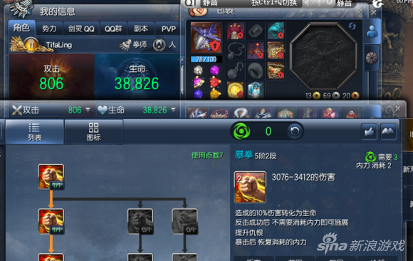 国服爆拳，伤害系数4.0，系数还是一样的