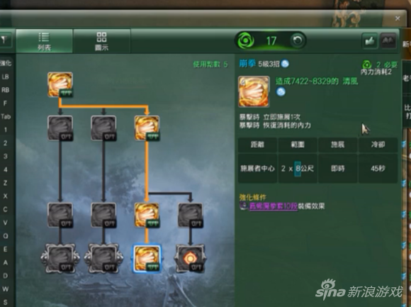 台服新增的风属性伤害冲拳，系数10.56（图片受武器加成20%）