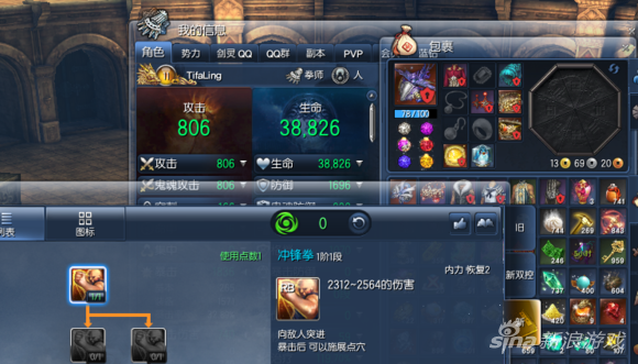 国服现在的冲锋，系数3.0