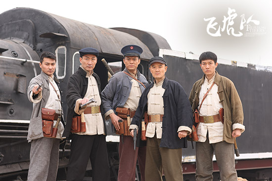 飞虎队微山湖受困张子健率队突围