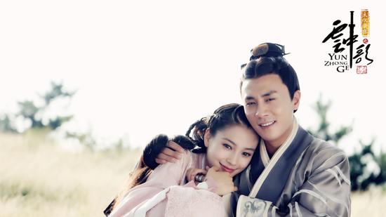 杜淳BABY《云中歌》剧照