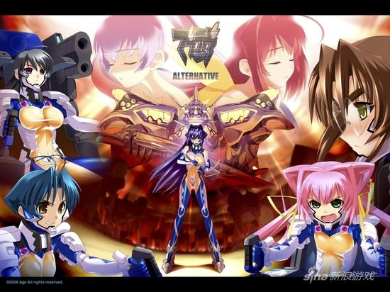 《Muv-Luv Alternative》