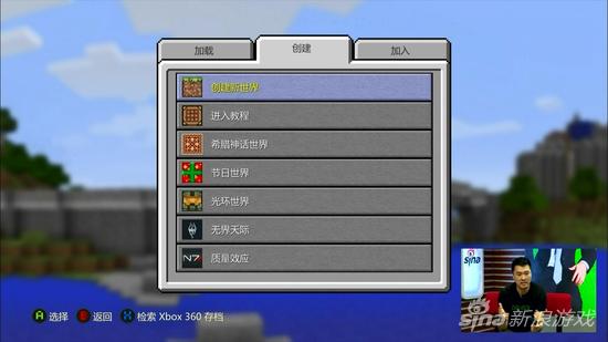 XboxOne国行版《我的世界》同步推出多款DLC