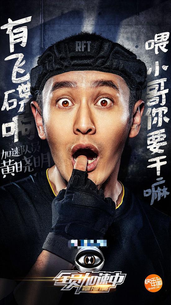 黄晓明