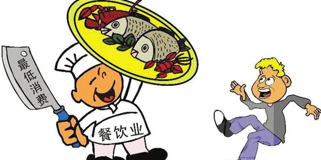游客被扒衣围殴:点菜引争执 