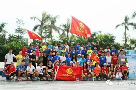 跑团活动合影。