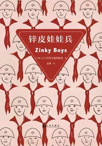 《锌皮娃娃兵》用细节记录枪林弹雨里的血腥与残酷