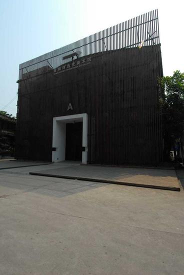 重庆黄桷坪当代美术馆