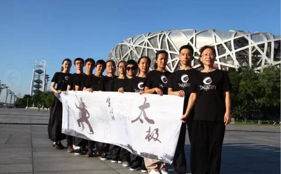 当太极遇到“快闪”