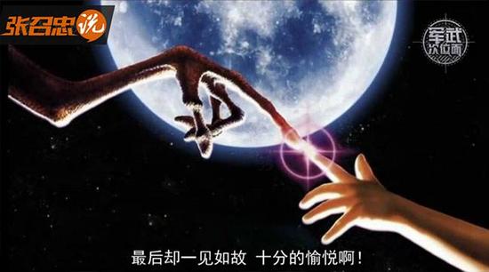 《张召忠说》首期《军武次位面》短片内容