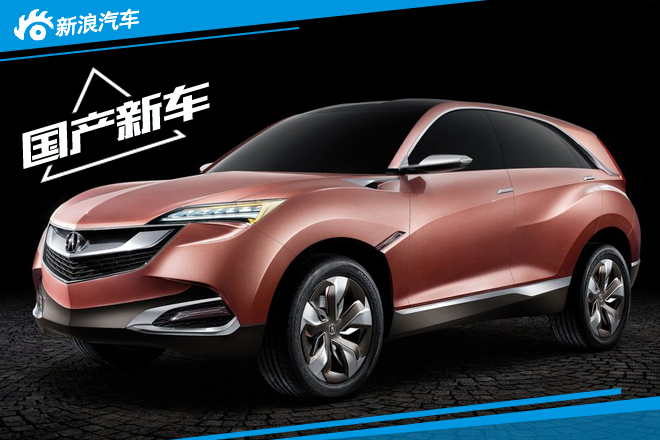 广汽本田2款全新SUV明年投产 搭载2.0T