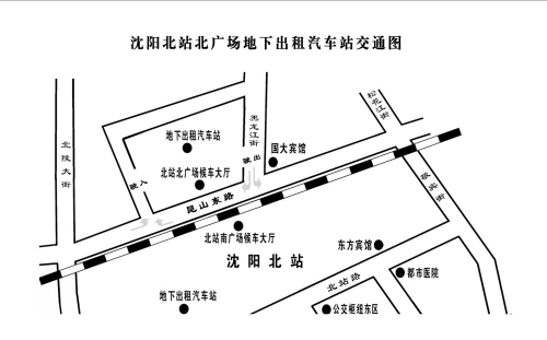 沈阳北站北广场10月10日启用