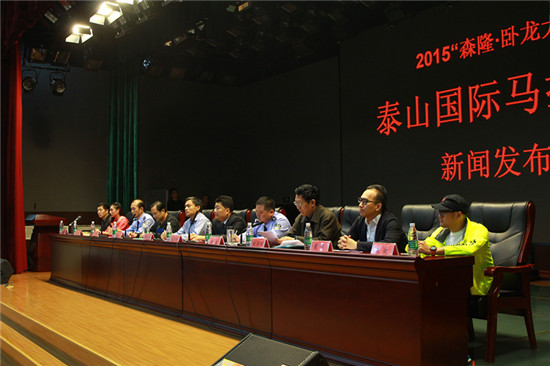 泰马今天召开了新闻发布会。